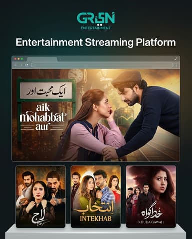 Green Entertainment mobile preview